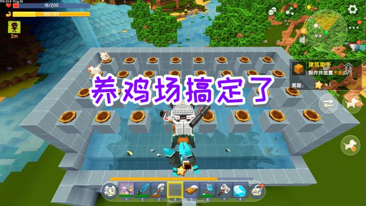 迷你世界双人生存60:去野外收集鸡窝,养鸡场和烤鸡装置搞定了截图