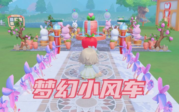 【摩尔庄园】欢迎来到兔兔的茶话会截图