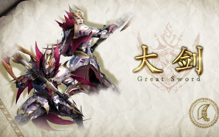 【IGN】《怪物猎人 崛起：曙光》「大剑」动作介绍视频截图