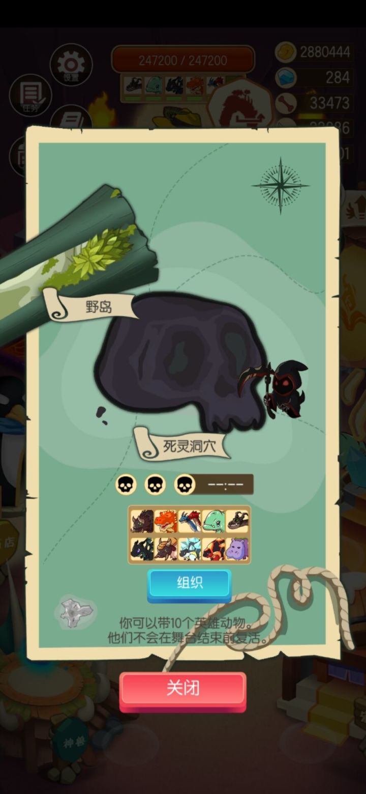 BOSS的走位截图