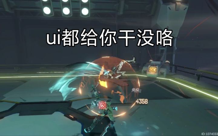 【深空之眼】狂鳄:你在秀啥呢臭妹妹截图