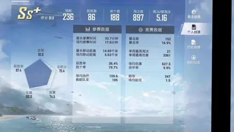 #一起打游戏 军团收人，男3kd+、女活泼截图