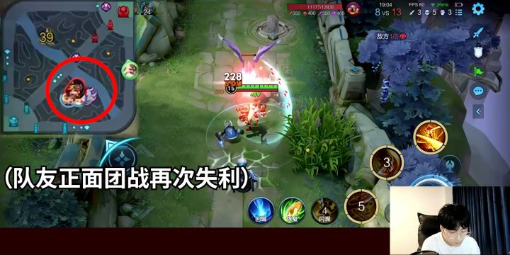 胜负未定,永不言弃,这就是竞技的魅力! #逆风翻盘#赖神老夫子 #上热门截图