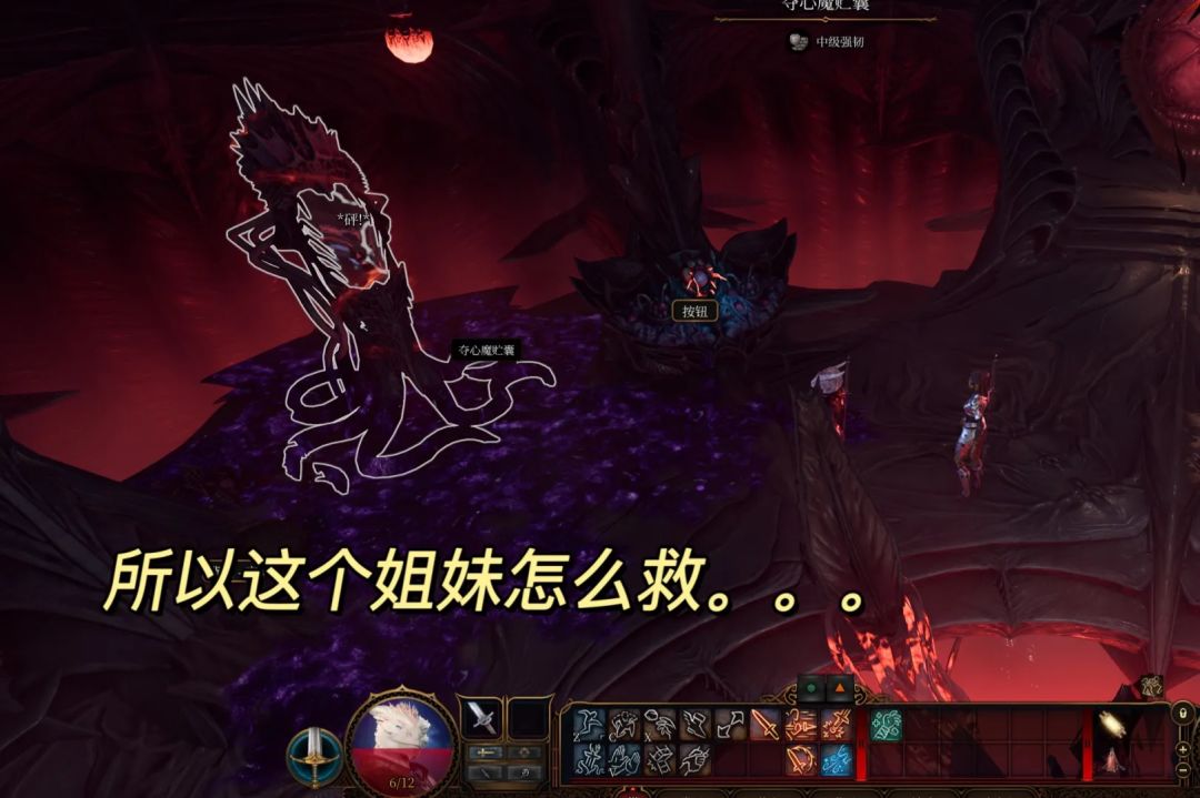 8.3正式推出❗第一关到底怎么过呀❓ 5