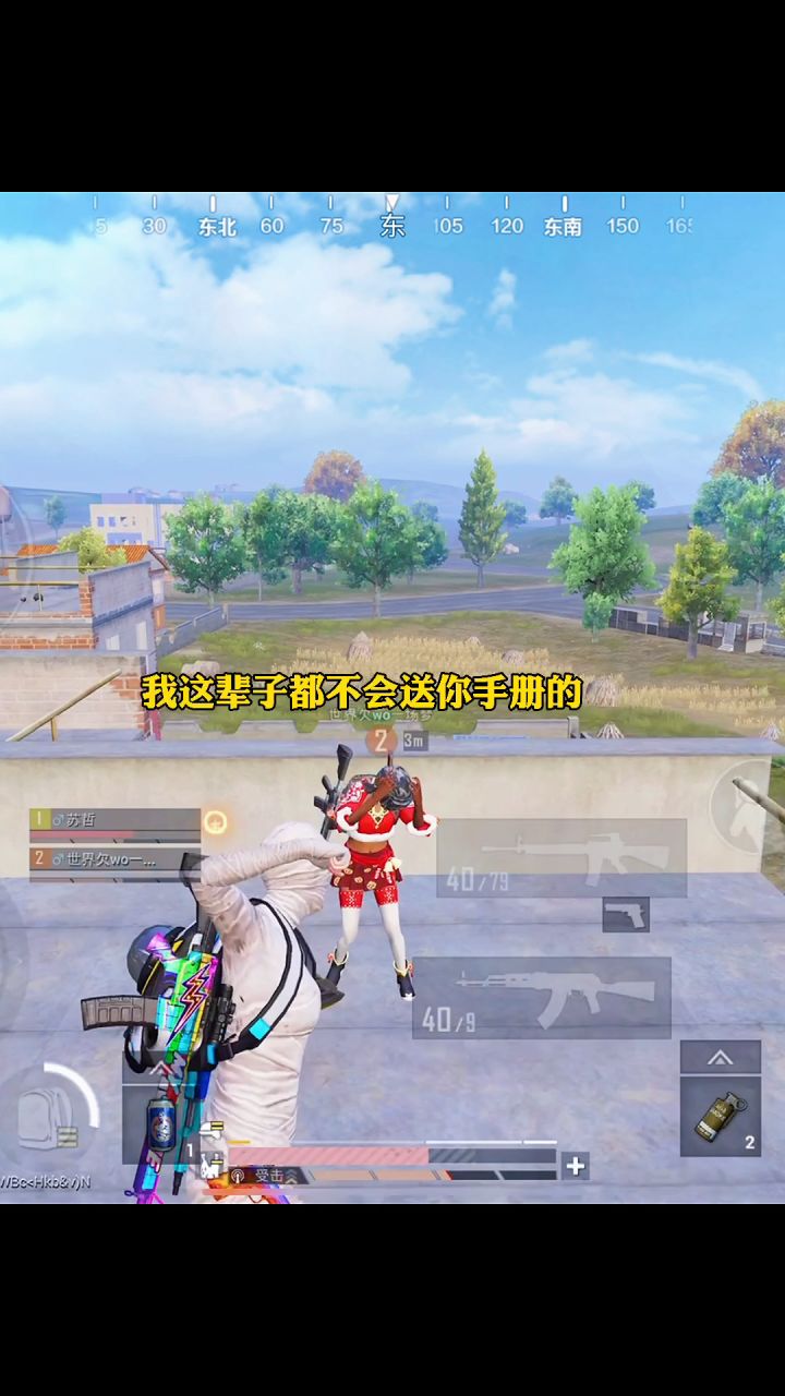 《畏惧手册的力量》截图