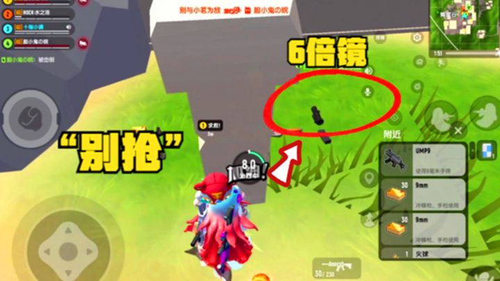 香肠派对:队友说要带我飞,打脸总是来得很及时截图