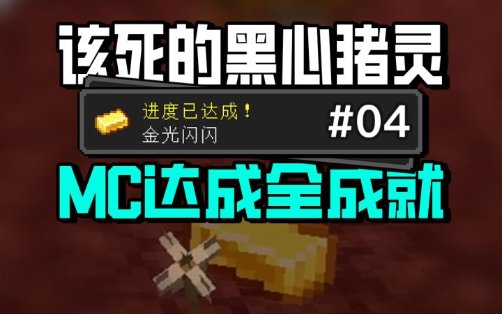 完全料不到的剧情发展...截图