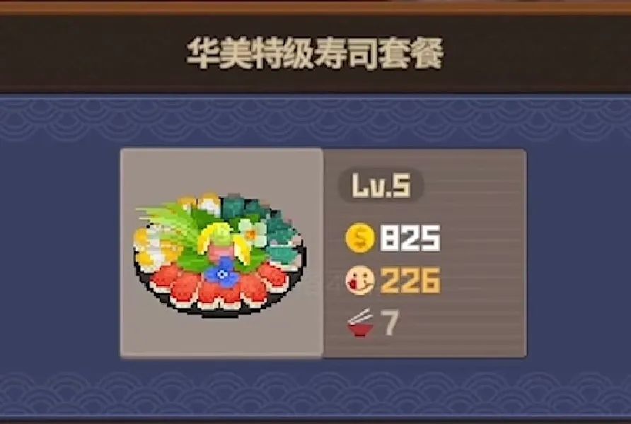 潜水员戴夫前中后期食谱推荐攻略 2