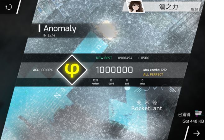 偷懶手法『Anomay』截图