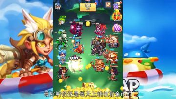 《奇幻世界英雄》正确打开方式：金币不够，脑子来凑！