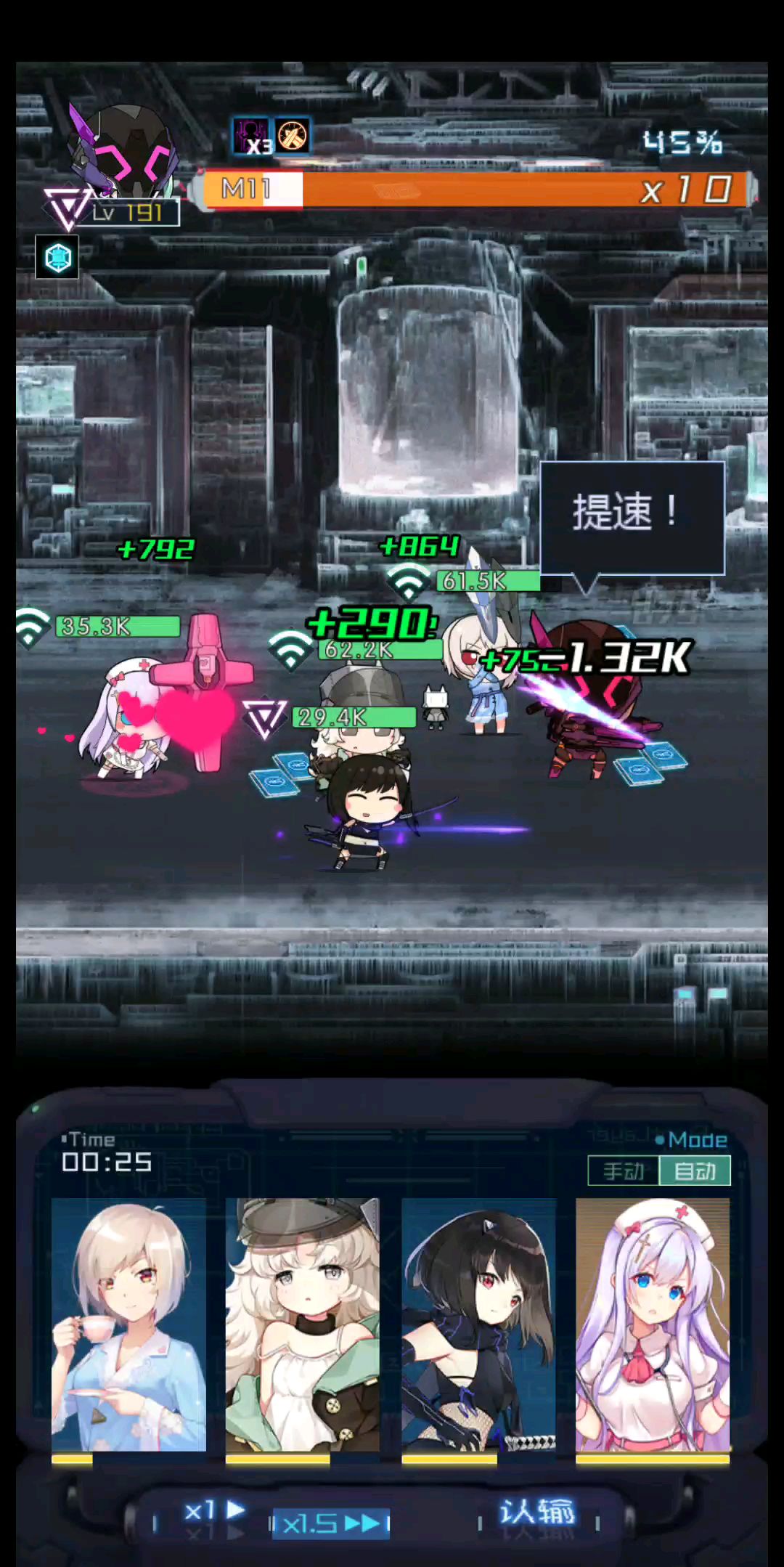 video-1179678