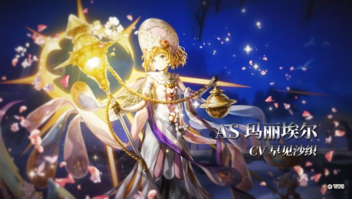 【角色演示】一、二、三、好!——AS玛丽埃尔截图