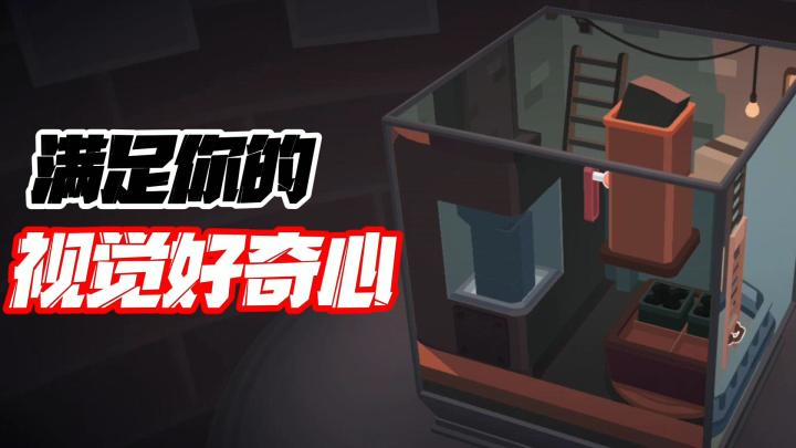 笼中窥梦：满足你的视觉好奇心截图