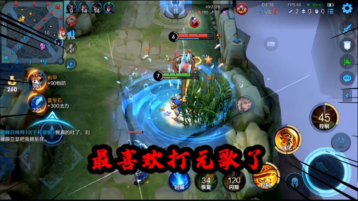 可乐:这用老夫子来对线元歌,多是一件美事呀截图