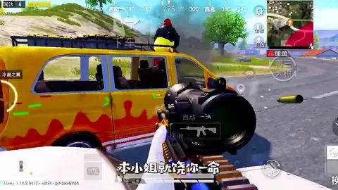 这光子鸡考驾照了吗？截图