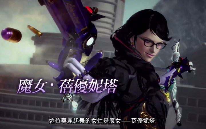 猎天使魔女3 如何成为优雅的魔女 中文配音版 2022年10月28日发售 贝优妮塔3截图
