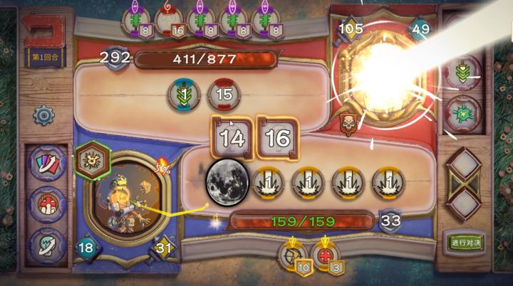 3.0版新人物发明家的第一回合OTK截图