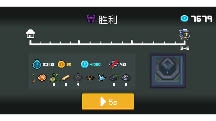 雷剑是真的好用(//∇//)截图
