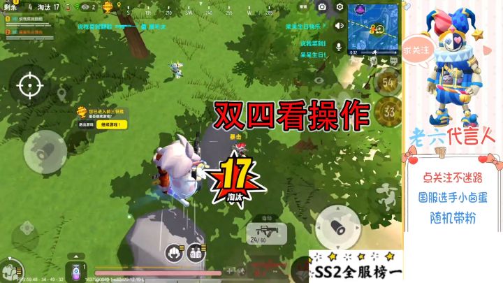 香肠派对:继续和屁王双四练枪,每一枪都是细节,每一步都是操作截图