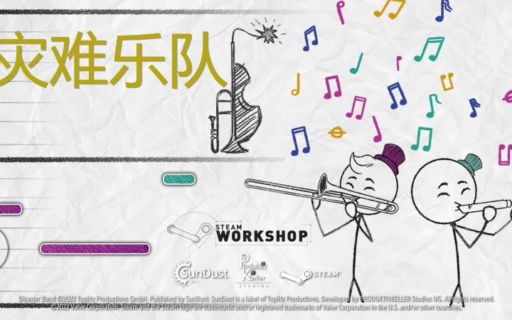 【Steam新游】搞怪节奏游戏《灾难乐队》截图
