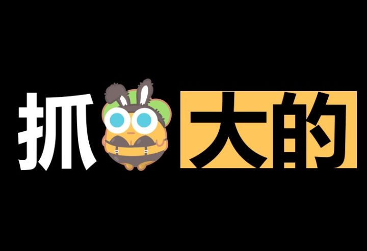 阿波与呆兔日常 丨 夹娃娃风波截图