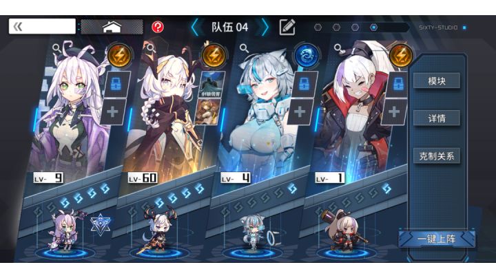 【攻略】调查任务-自我超越 无K通关思路截图