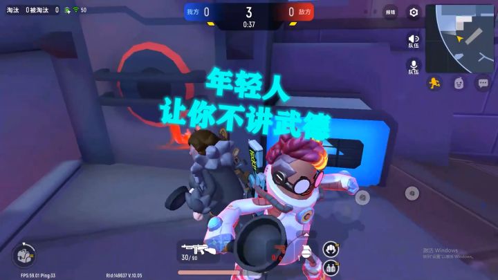 粉丝挑战视频第七期98K的不讲武德截图