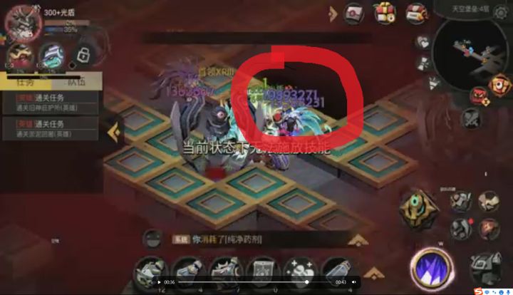 普通难度  老6 你真能玩！见过顶盾满血的，死的不明不白的吗？截图