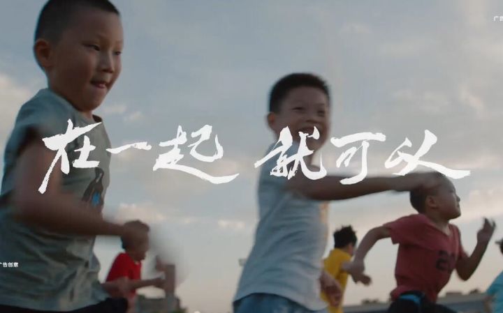 华为史上最燃的广告截图