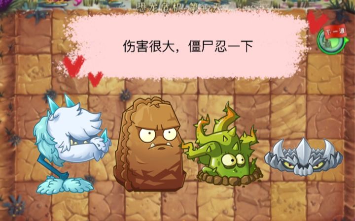 恐龙12全一阶白板禁豆截图