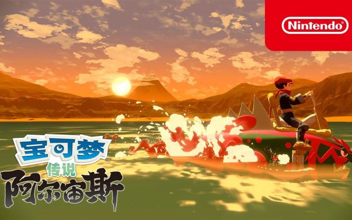 【IGN】《宝可梦传说 阿尔宙斯》电视广告3截图