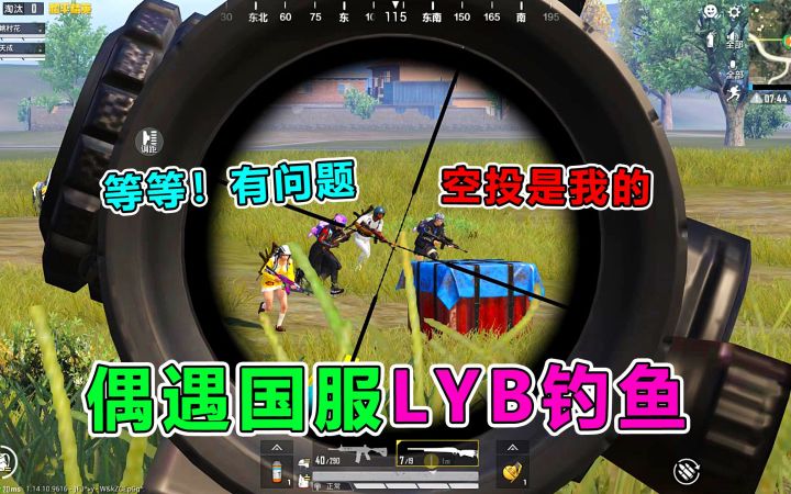 用老六钓鱼是什么体验?将计就计,竟签收5个肥美快递截图