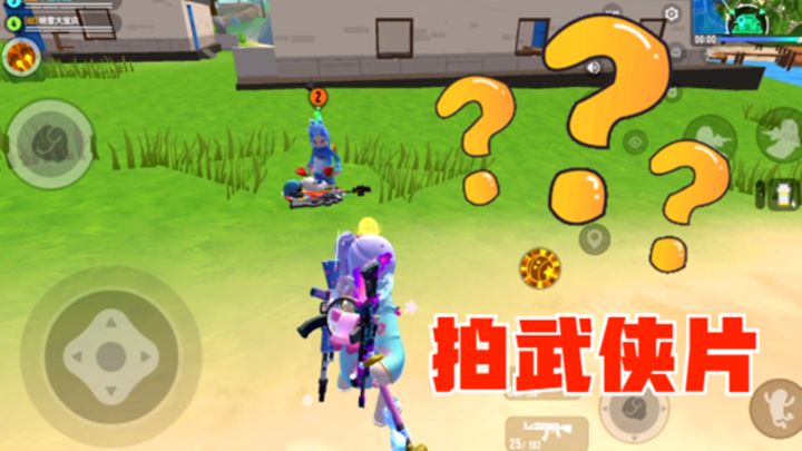 香肠派对:狗子喊我拍武侠片,还要把装备都丢掉截图