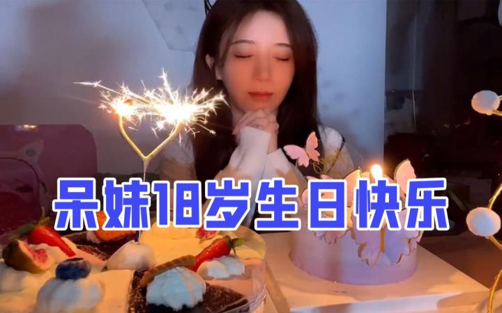 谢谢大家昨晚的祝福~截图