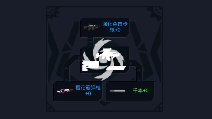 元气骑士:神殿仓库重制,三把特殊的合成武器解析截图