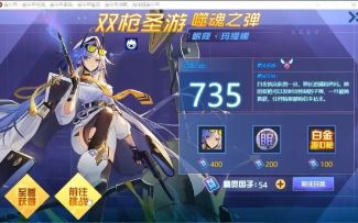 赛尔号眠降玛缇娜困难模式速过攻略