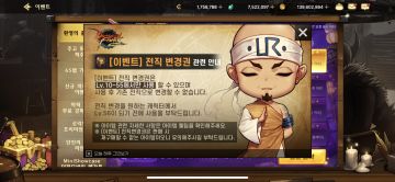 65版本到来，更新内容三分钟带你了解新版本，请勿踩坑