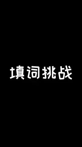 梁志超咋这么惨呢 #像素射击截图
