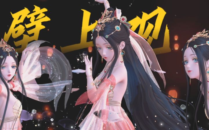 这才叫献舞！原来叠真的有好好在做动作，太惊艳了[闪耀暖暖]截图