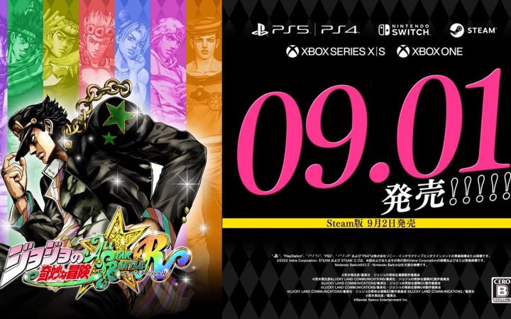 9.1开战!《JOJO的奇妙冒险:全明星大乱斗R》发售日宣传片截图