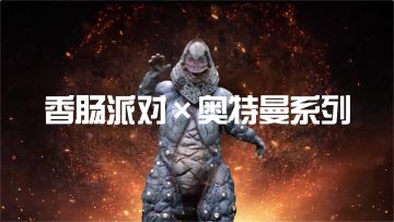 你听！是谁的脚步！