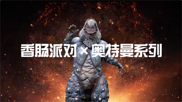 你听!是谁的脚步!截图