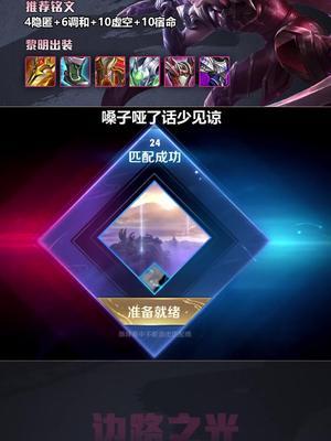 想知道四楼说了什么吗#坦神黎明 #搞笑截图