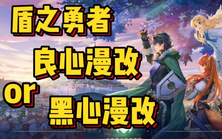 横版小人回合制？盾之勇者成名录评测截图