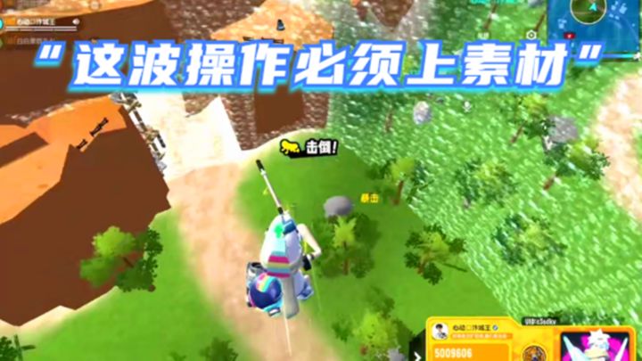 香肠派对:秀操作的正确打开方式截图