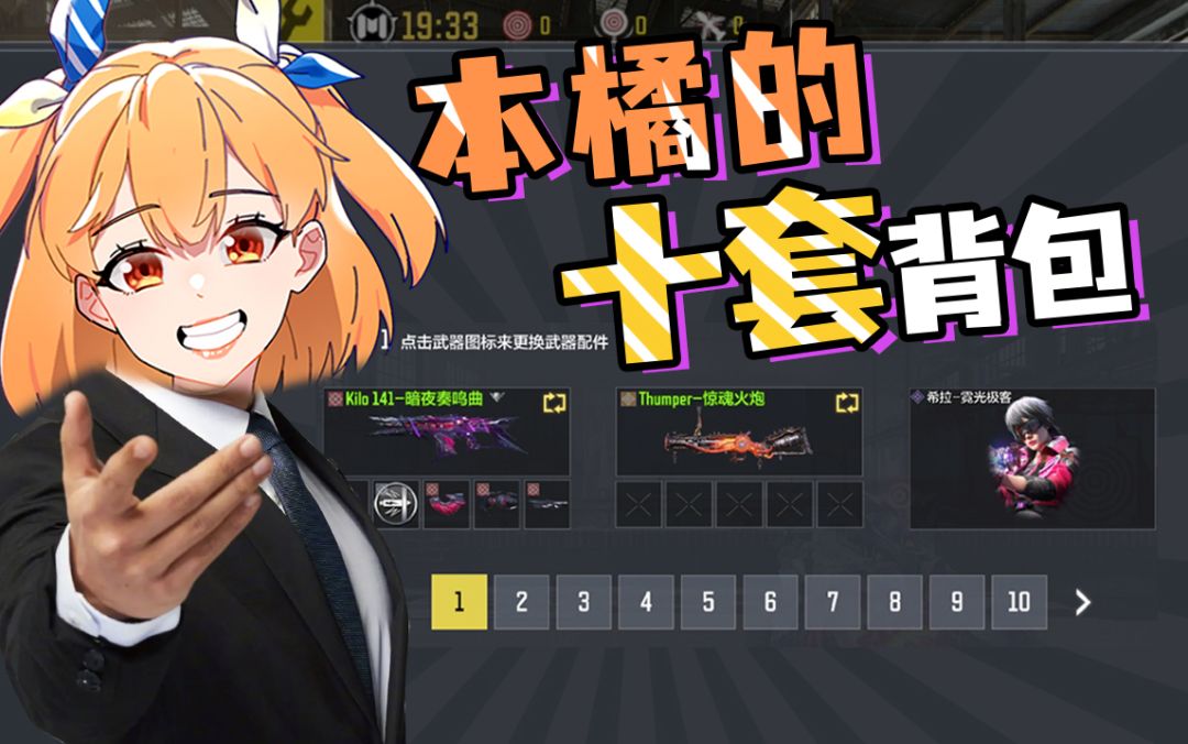 video-2917685