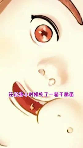 小浣熊百将传 影影也要集卡！截图
