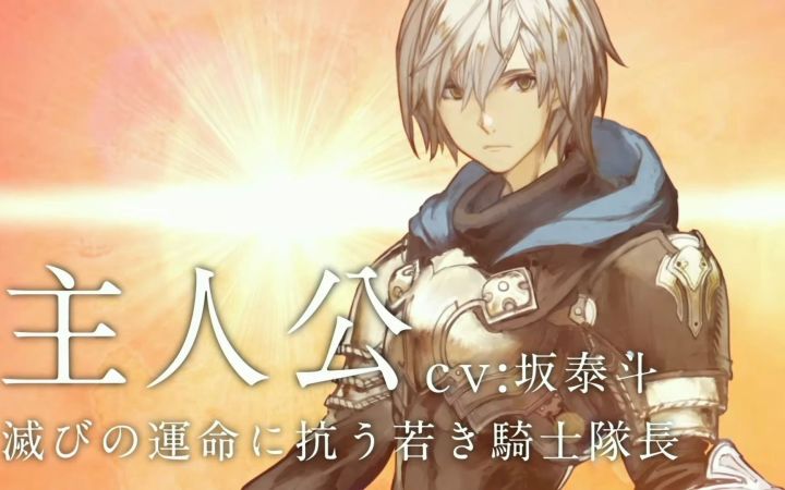 【TGS2021】日式RPG手游新作《Sin Chronicle》预告公布截图