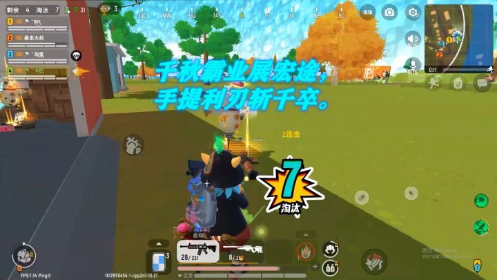 卑微老卡开局像不倒翁，两个队友一说加油就倒地截图