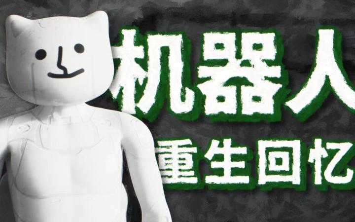 「白鸟」主题曲MV公开:转世虚拟猫 X 艾彼(Abi)截图
